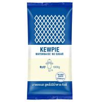 ราคา คิวพีมายองเนสสูตรไม่มีน้ำตาล 1 กิโลกรัม KEWPIE (26518015)