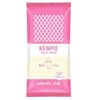 ราคา คิวพีสลัดครีม 1000 กรัม KEWPIE (26518023)