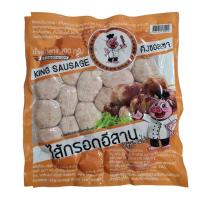 ราคา คิงซอสเซจ ไส้กรอกอีสาน 900 กรัม KING SAUSAGE (52663881)