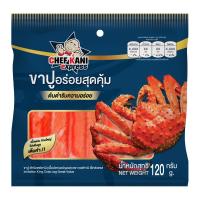 ราคา เชฟคานิเอ็กซ์เพลส ขาปู 120กรัม แพ็ค 2 CHEF KANI EXPRESS (75537406)