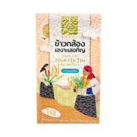 ราคา โครงการหลวงข้าวกล้องเฮงาะเลอทิญสุญญากาศ1กก. ROYAL PROJECT (52714165)