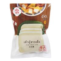 ราคา เส่งเฮง เต้าหู้ขาวแข็ง 190 กรัม SENGHENG (7559909)