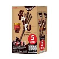 ราคา ลอตเต้ ท็อปโป โกโก้ช็อคโกแลต 11กรัม X12 LOTTE (50439309)