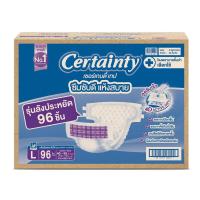 ราคา เซอร์เทนตี้ผ้าอ้อมผู้ใหญ่เทป แบบลัง L 96ชิ้น CERTAINTY (73566098)