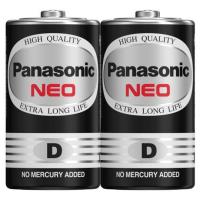 ราคา พานาโซนิค ถ่าน (D) R20NT/2SL PANASONIC (4740866)