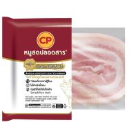 ราคา ซีพี หมูสามชั้นตัดเส้น 1000 ก. CP (51273898)