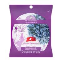 ราคา ช้างก้อนดับกลิ่น ลาเวนเดอร์ 60 ก. ELEPHANT (72112573)