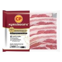 ราคา ซีพี หมูสามชั้นสไลซ์ 1000 ก. CP (51232425)