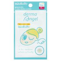 เดอร์มาแองเจิ้ล แผ่นซับสิว กลางวัน X3 DERMA ANGLE (75390388)