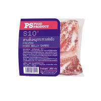 ราคา พีเอสสามชั้นหมูกระทะแช่แข็ง1000G. PS FOOD (52290100)