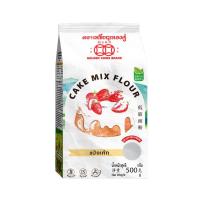 ราคา เหรียญทองคู่ แป้งเค้ก ขนาด 500 กรัม GOLDEN COINS (75538425)