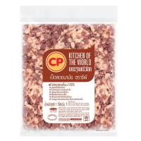 ราคา ซีพี เนื้อเป็ดบด CP (51659773)