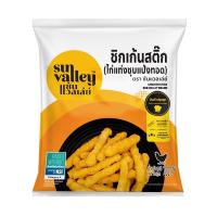 ราคา ซันแวลเล่ย์ ชิกเก้นสติ๊ก 200 กรัม SUN VALLEY (75537293)