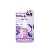 ราคา เคลียร์เฟส ไฮยาบูสเตอร์ เซรั่ม 8กรัม CLEAR FACE (52639703)