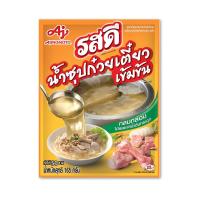 ราคา รสดี น้ำซุปก๋วยเตี๋ยวเข้มข้น 165กรัม ROSDEE (75544661)