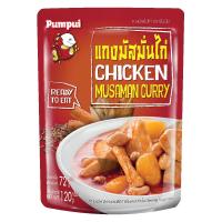 ราคา ปุ้มปุ้ยแกงมัสมั่นไก่ 120 กรัม PUMPUI (75545184)
