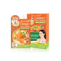ราคา จุฬาเฮิร์บ แครอท เดลี่เซรั่ม 8 มล.X6 JULA HERB (52312053)