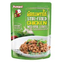 ราคา ปุ้มปุ้ย ผัดกระเพราไก่ 85 กรัม PUMPUI (75545181)
