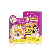 ราคา จุฬาเฮิร์บ ลองแกนเมลาสม่า 8มล.X6 JULA HERB (52312068)