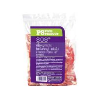 ราคา พีเอสเนื้อหมูกระทะแช่แข็ง1000G. PS FOOD (52209504)