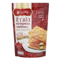 ราคา ปึงหงี่เชียง ข้าวตังหน้าหมูหยองพริกเผา 80 กรัม PUENG NGEE CHIANG (52677133)