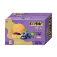 ราคา เดนม่าโกลด์คุกกี้ไส้องุ่นเคียวโฮ 98กรัม DENMA (75540268)
