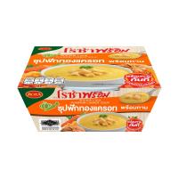 ราคา โรซ่าซุปฟักทองแครอท 210 กรัม ROZA (75542477)