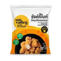 ราคา ซันแวลเล่ย์ ชังค์กี้ไบท์ 200 กรัม SUN VALLEY (75537292)