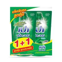 ราคา เปาเอ็มวอช ลิควิด 600 มล. แพ็ค2 PAO (52594288)