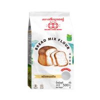 ราคา เหรียญทองคู่ แป้งขนมปัง ขนาด 500 กรัม GOLDEN COINS (75538426)