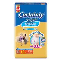ราคา เซอร์เทนตี้ โกล์ดแพ้นส์ XL12ชิ้น CERTAINTY (50784752)