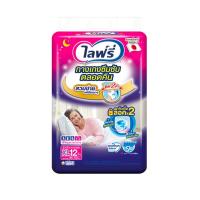 ไลฟ์รี่ กางเกงซึมซับตลอดคืน XL 12 ชิ้น LIFREE (73008060)