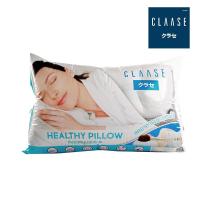 ราคา CLAASE หมอนหนุนสุขภาพ ลดอาการนอนกรน CLAASE (52606852)