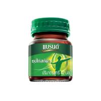 ราคา แบรนด์ซุปไก่สกัดรสต้นตำรับ 42ซีซี. BRANDS (6880088)