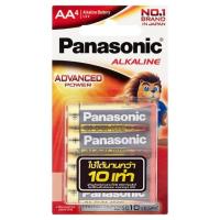 ราคา พานาโซนิค ถ่านAA LR6T/4B PANASONIC (1308386)