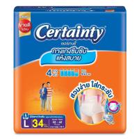 ราคา เซอร์เทนตี้กางเกงอนามัยเดย์แพ้นส์ L34 CERTAINTY (71518428)