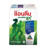 ราคา แอนลีน โกลด์ โบนซ์แอคทีฟ ผลิตภัณฑ์นมผงพร่องมันเนย รสจืด 500กรัม x 2 ซอง (Anlene Gold BonezActiv Plain Flavour Low Fat Milk Product 500g x 2pcs)