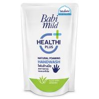 ราคา เบบี้มายด์ โฟมมิ่งแฮนด์วอช รีฟิล 200มล. BABI MILD (50813955)