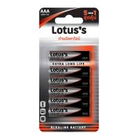 ราคา LOTUSS ถ่านแบตเตอรี่อัลคาไลน์ AAA (5+1) LOTUSS (51244751)