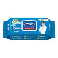 ราคา เซอร์เทนตี้ ผ้าเช็ดทำความสะอาด 50ชิ้น CERTAINTY (51583798)