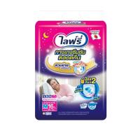 ราคา ไลฟ์รี่ กางเกงซึมซับตลอดคืน M 16 ชิ้น LIFREE (73008044)