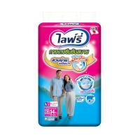 ราคา ไลฟ์รี่กางเกงซึมซับสบาย XL14 ชิ้น LIFREE (70104360)