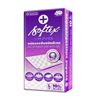 ราคา ซอฟเท็กซ์ แผ่นรองซับ ขนาดใหญ่ 10 ชิ้น SOFTEX (791156)