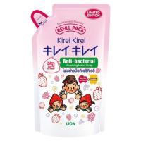 ราคา คิเรอิโฟมล้างมือเบอร์รี่โนะคาโอริRF200มล KIREI KIREI (51344949)