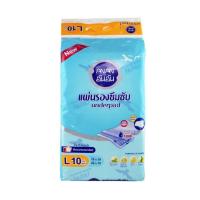 ราคา อันอันแผ่นรองซับ L 10ชิ้น AN AN (3321517)