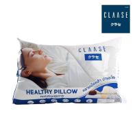 ราคา CLAASE หมอนหนุนสุขภาพ รองรับบ่าไหล่ CLAASE (52606846)