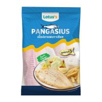 ราคา LOTUSS แพนกาเซียสติดเนื้อท้องแช่แข็ง500ก LOTUSS (52665548)