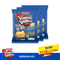 ราคา โรลเลอร์โคสเตอร์ชีสต้นตำรับ 54กรัมX3 ROLLER COASTER (75547301)