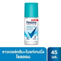 ราคา เรโซนาโรลออนชาวเวอร์คลีน45มล. REXONA (75544512)