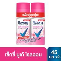 ราคา เรโซนาโรลออนเซ็กซี่บูเก้45มล.แพ็คคู่ REXONA (75544524)